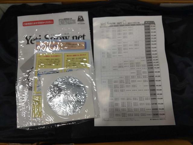 Teti
Snoe
net
Tire chain
5288WD