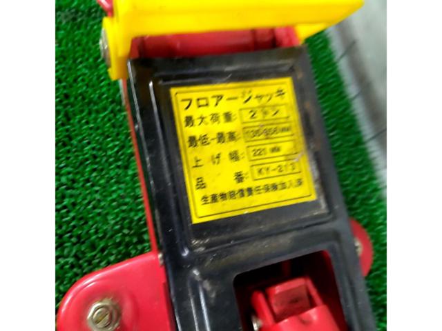 メーカー不明 フロアジャッキ 2トン KY-213
