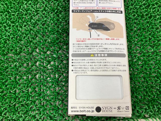 B+COM SB213.EVO専用 オプションマイク