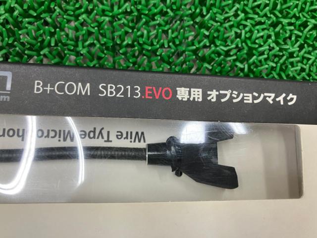 B+COM SB213.EVO専用 オプションマイク