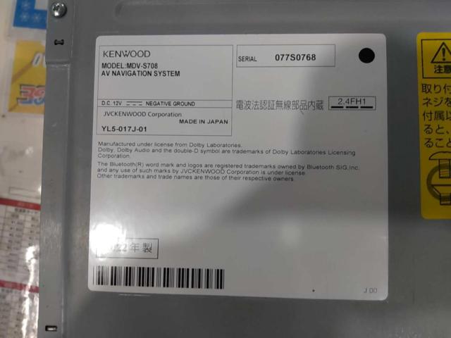 KENWOOD
MDV-S708