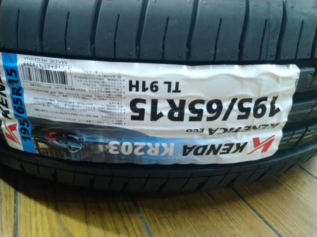 HOT
STUFF (Hot Stuff)
G. speed (Gee speed)
G-05
+
KENDA (Kenda)
KR 203