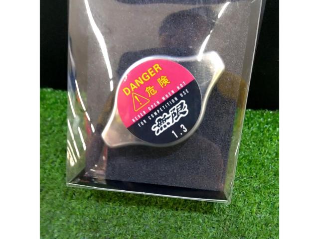Infinite
MUGEN
High pressure radiator cap
