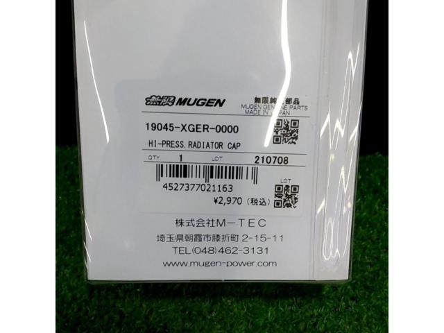 Infinite
MUGEN
High pressure radiator cap