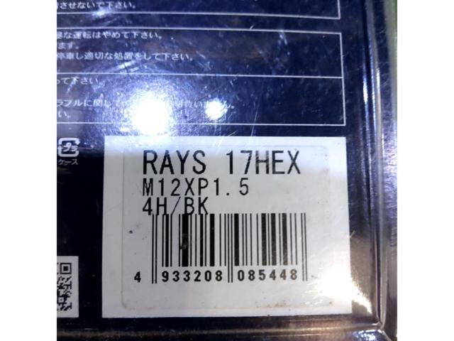M12 × 1.5
/17HEX/16 RAYS
17HEX lock &amp; nut set