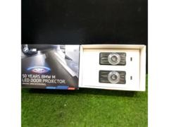 BMW純正 LEDプロジェクター M50周年