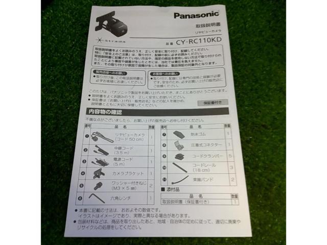 Panasonic CY-RC100KD リヤビューカメラ