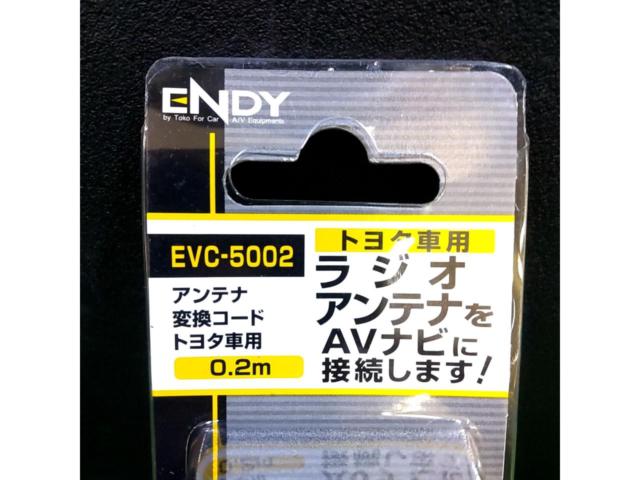 Toyota ENDY
EVC-5002
Antenna conversion code