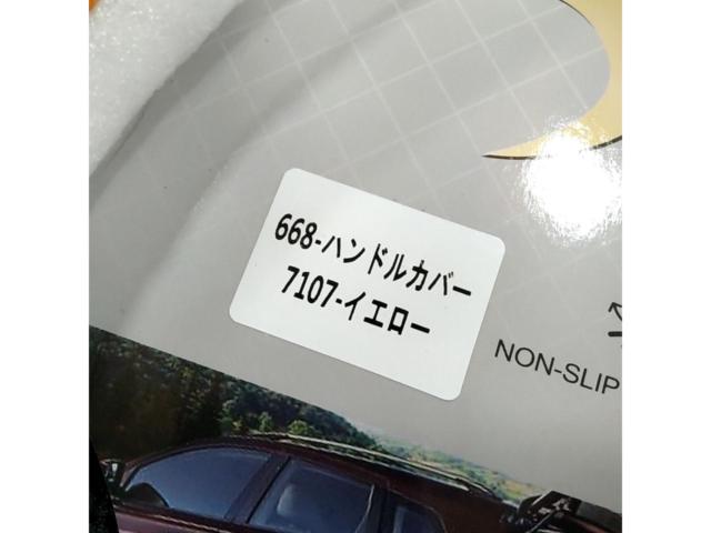 メーカー不明 ステアリングカバー