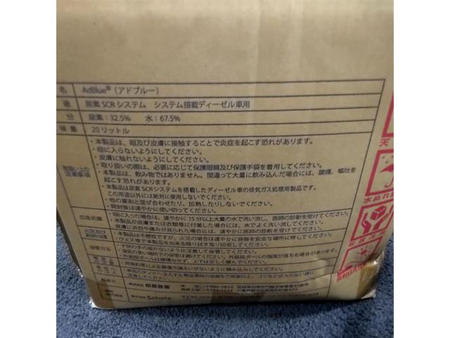 Schatz AdBlue 尿素SCRシステム システム搭載ディーゼル車用 20L