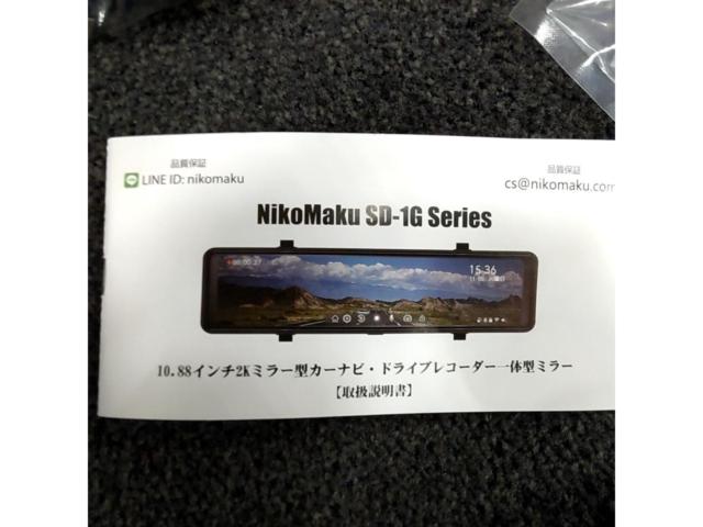 NikoMaku SD-1G ミラー型ドライブレコーダー