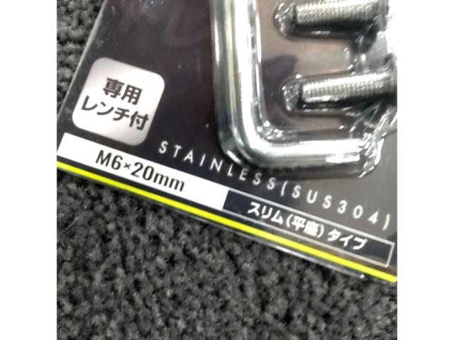 YOURS ナンバーロックボルト M6x20mm