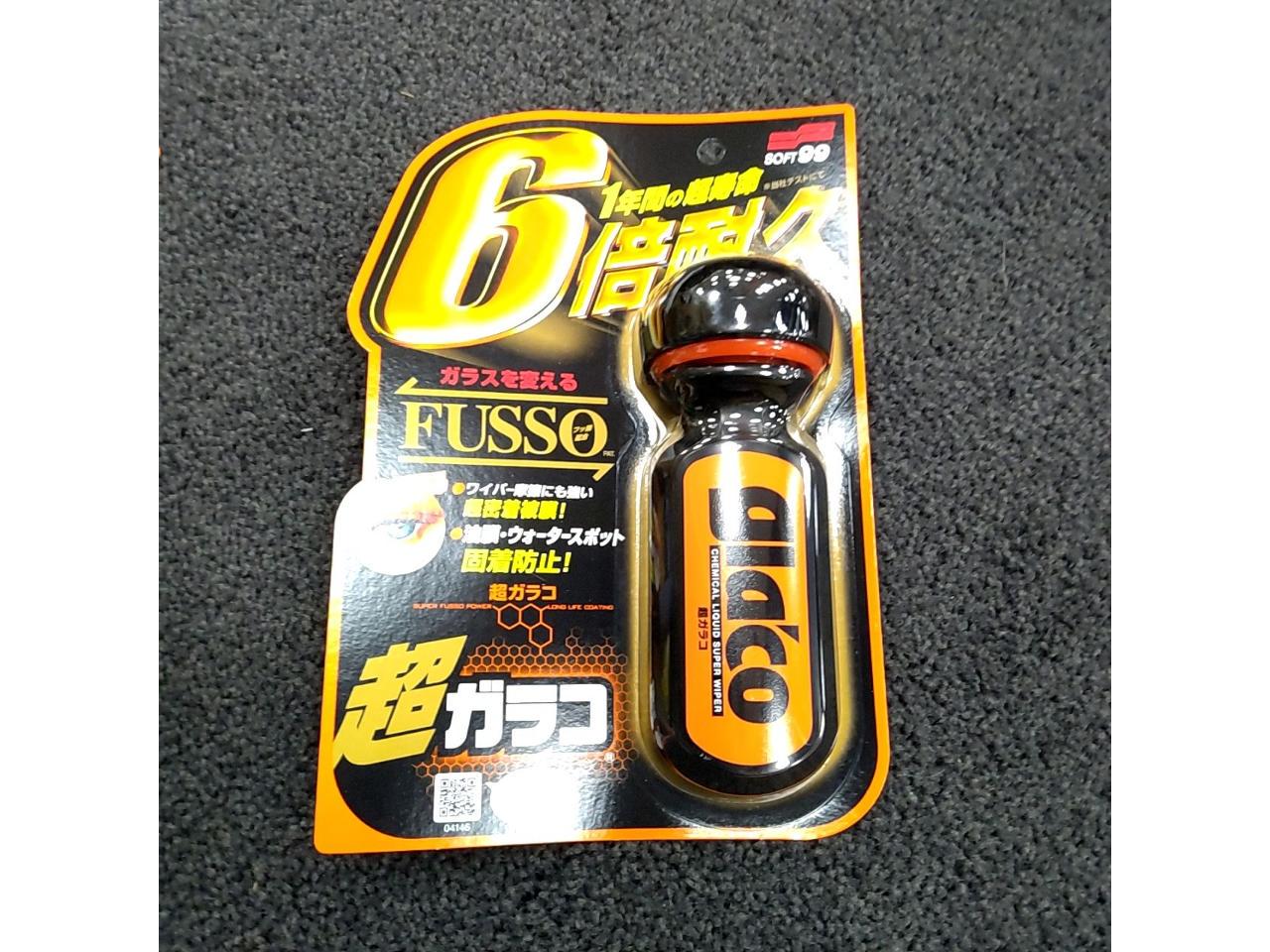 SOFT99 glaco 超ガラコ
