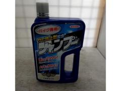 WILLSON バイク専用 錆防止剤配合 シャンプー