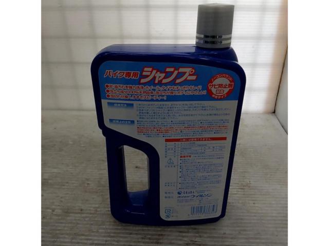 WILLSON バイク専用 錆防止剤配合 シャンプー