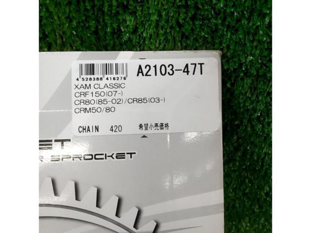 XAM JAPAN A2103-47T スプロケット CHAIN 420