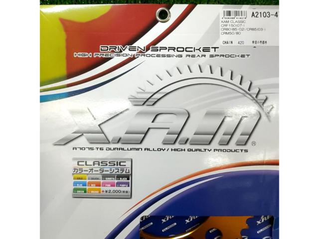 XAM JAPAN A2103-47T スプロケット CHAIN 420