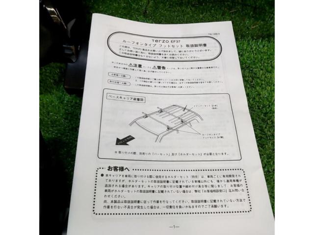 TERZO EF37 ベースフット