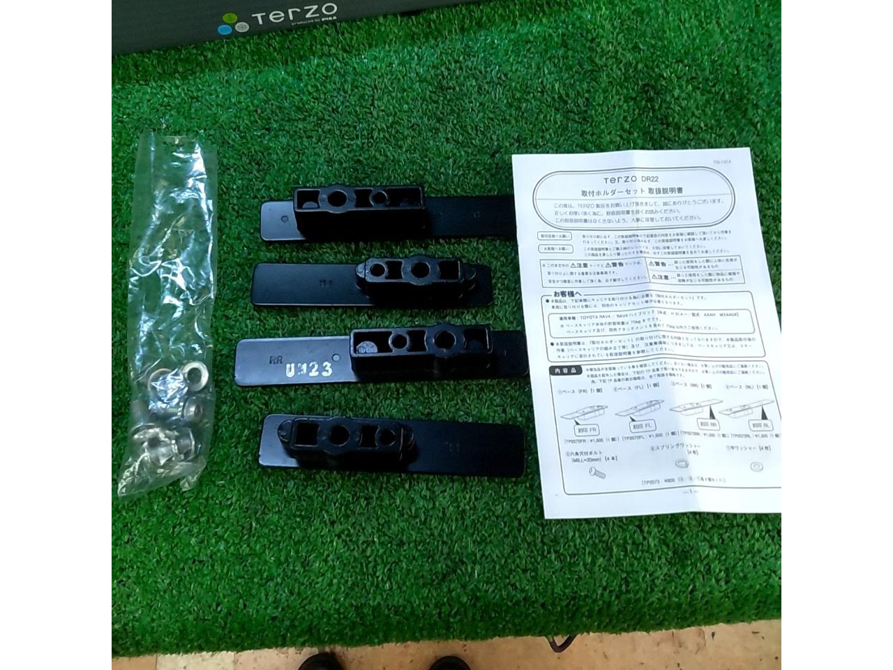 TERZO DR22 取付ホルダー