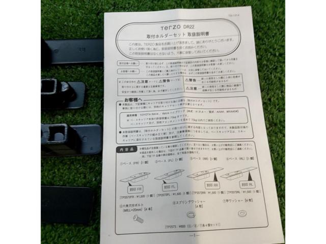 TERZO DR22 取付ホルダー