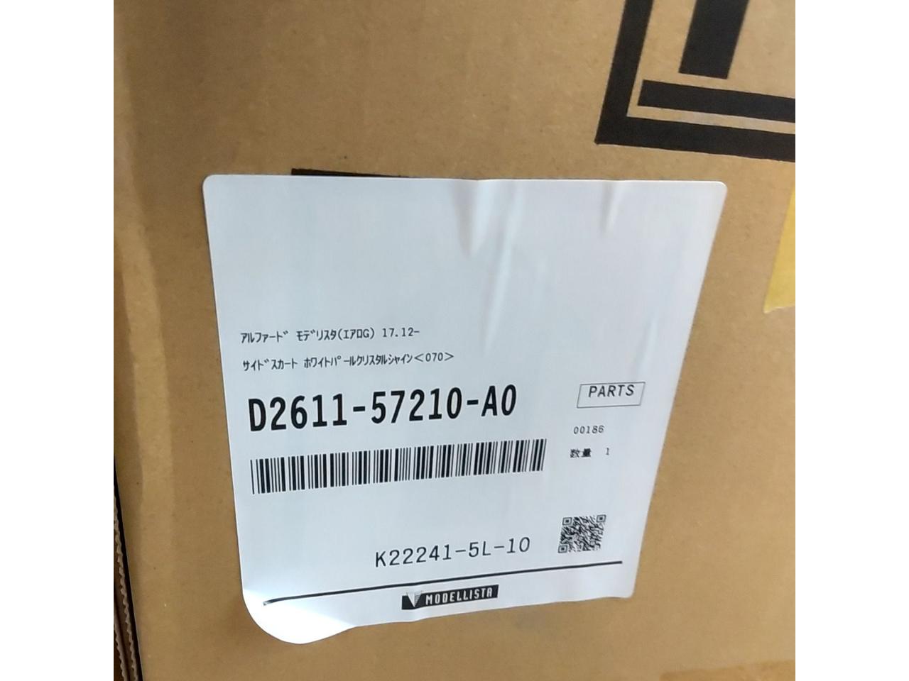 MODELLISTA サイドスカート D2611-57210-A0 【30系 アルファード/ヴェルファイア 後期】