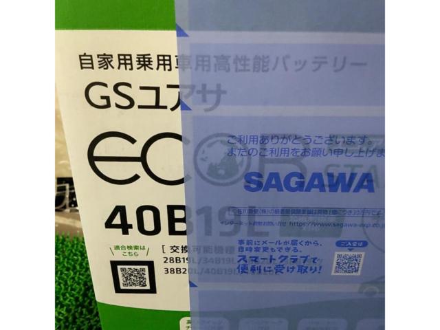 GSユアサ ECOR STANDARD 40B19L