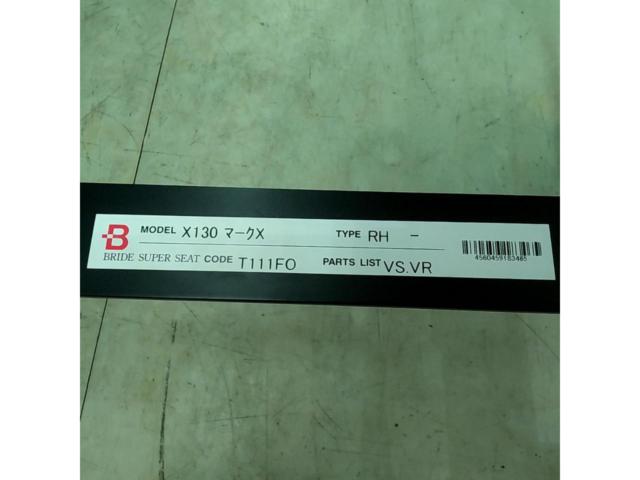 BRIDE スーパーシートレール T111FO