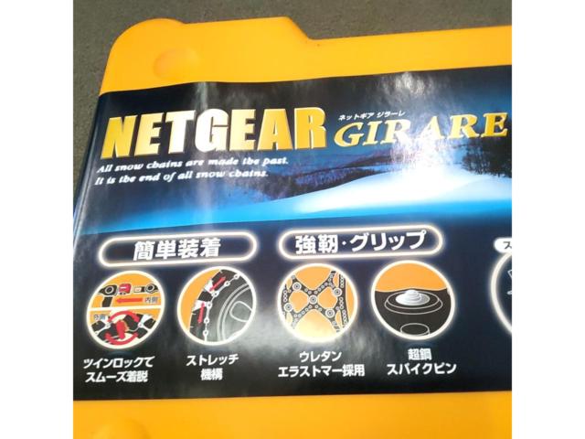KEIKA  NETGEAR GIRARE GN03 タイヤチェーン