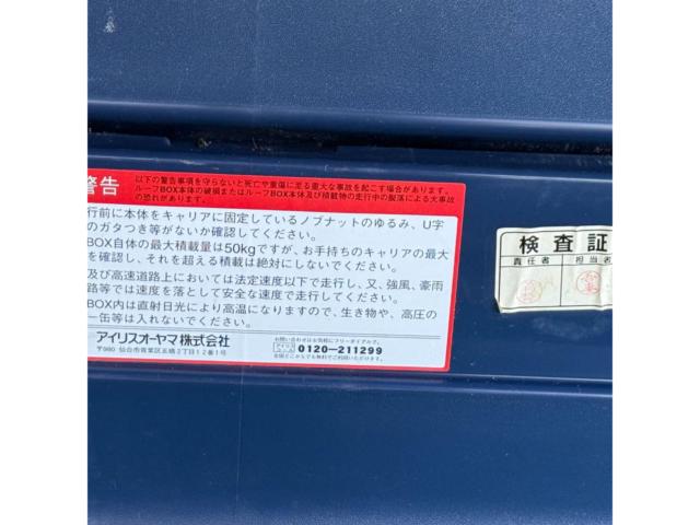アイリスオーヤマ Sevity ルーフボックス RB-170 左開き