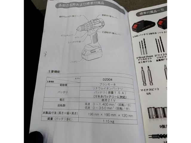 Unknown Manufacturer
Rechargeable electric screwdriver drill
21V model