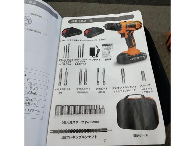 Unknown Manufacturer
Rechargeable electric screwdriver drill
21V model
