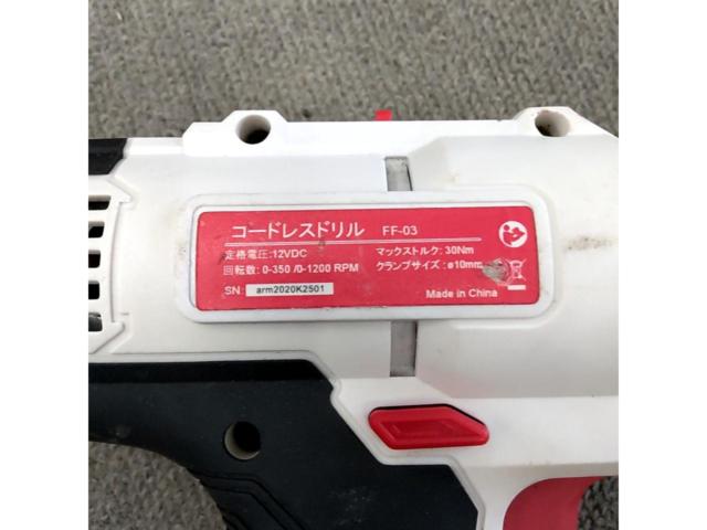 Prostormer
12V
Rechargeable electric drill