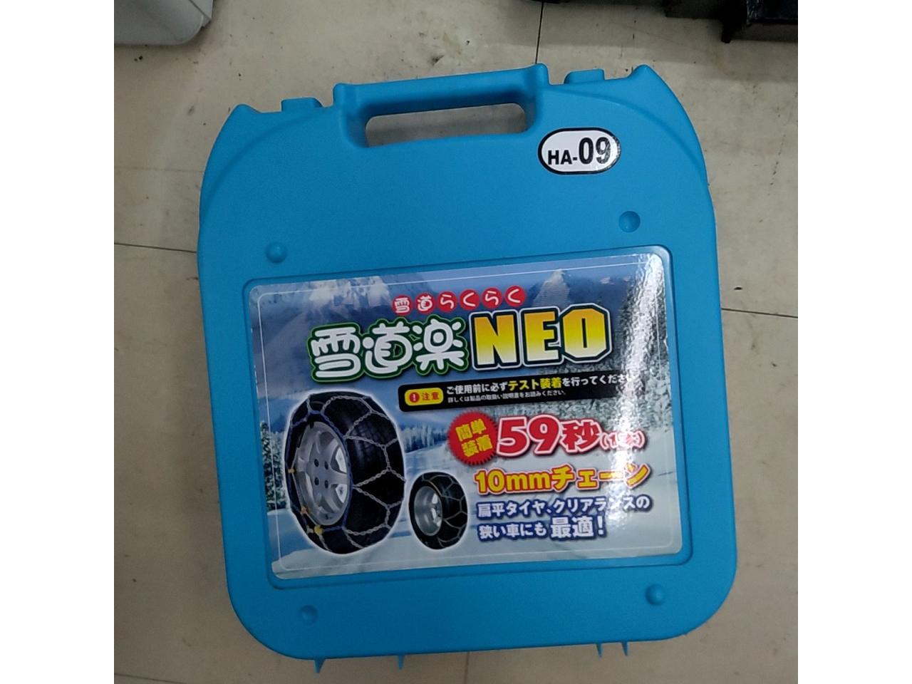 雪道楽NEO 鉄チェーン HA-09