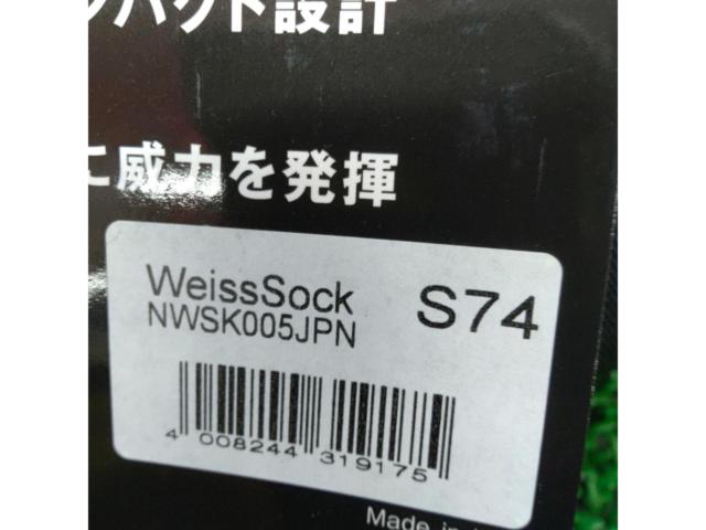 weissenfels S74