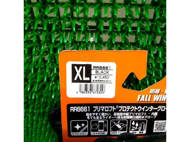 【サイズ:XL】ROUGH&ROAD プリマロフトプロテクトウインターグローブ RR8661