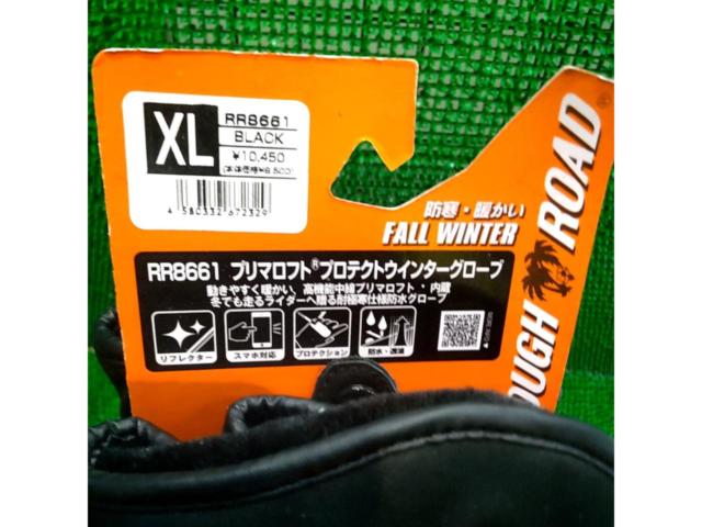 【サイズ:XL】ROUGH&ROAD プリマロフトプロテクトウインターグローブ RR8661