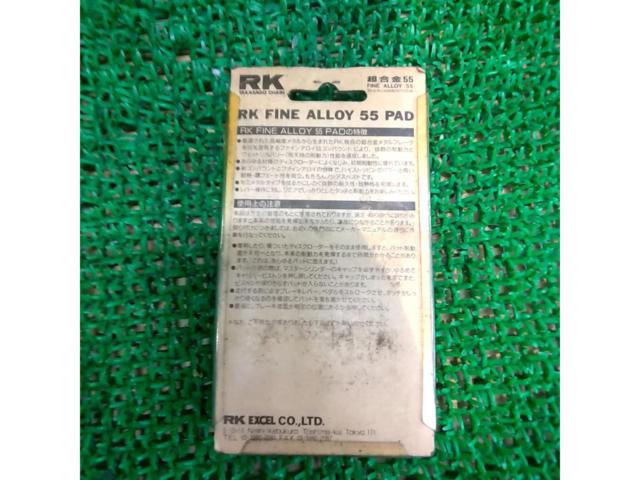 RK TAKASAGO ファインアロイ 55 パッド  RK-843 FA5