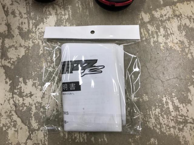 P15/Kicks BLITZ
DAMPER
ZZ-R