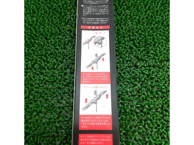 550mm Fesco
Super graphite wiper blade
GW-55
