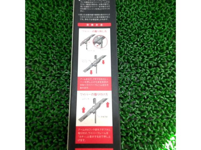 550mm Fesco
Super graphite wiper blade
GW-55