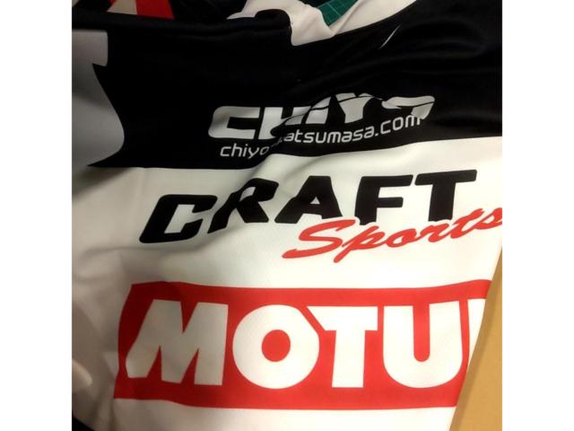【サイズ:S】2020年 千代勝正 公式GTレプリカTシャツ ※サイン入り!