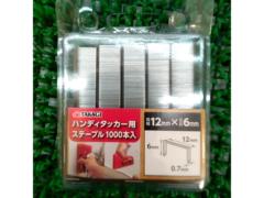 950 pieces TAKAGI
Staples for handheld tackers