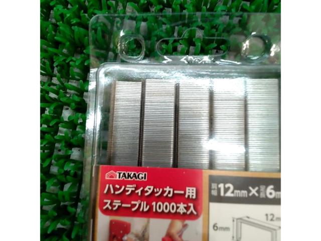 950 pieces TAKAGI
Staples for handheld tackers