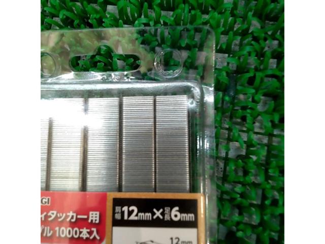 950 pieces TAKAGI
Staples for handheld tackers