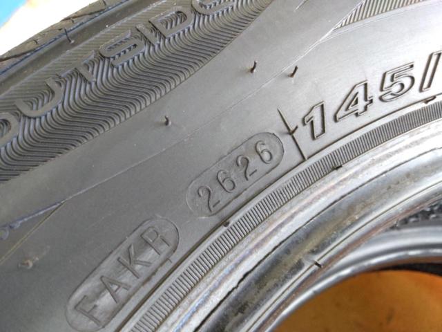 ROADSTONE EUROVIS HP02