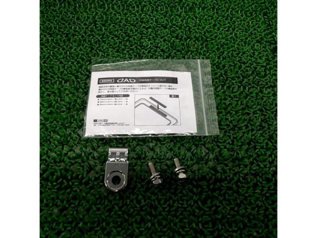 GARSOND.A.D. Crystal
License Frame II
Front / rear set
Chrome/Crystal