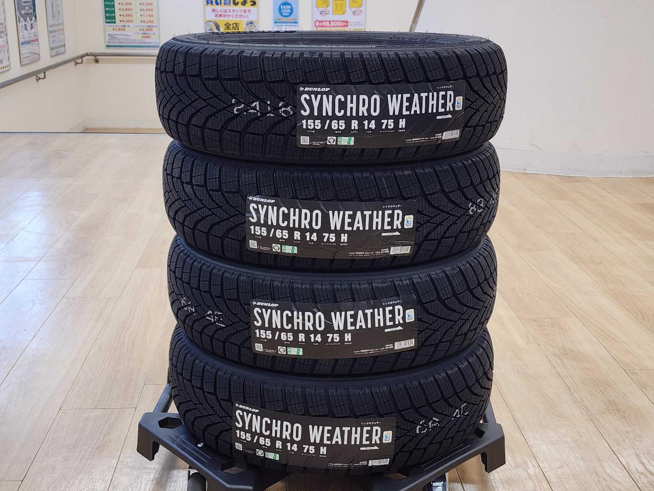 [All-season] DUNLOP
SYNCHRO
WEATHER
155 / 65R14
75H
Four