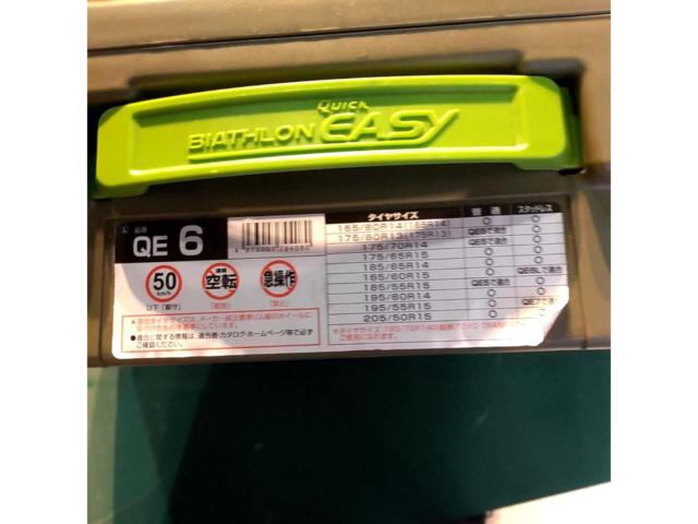 CAR-MATE BIATHLON QUICK EASY QE6