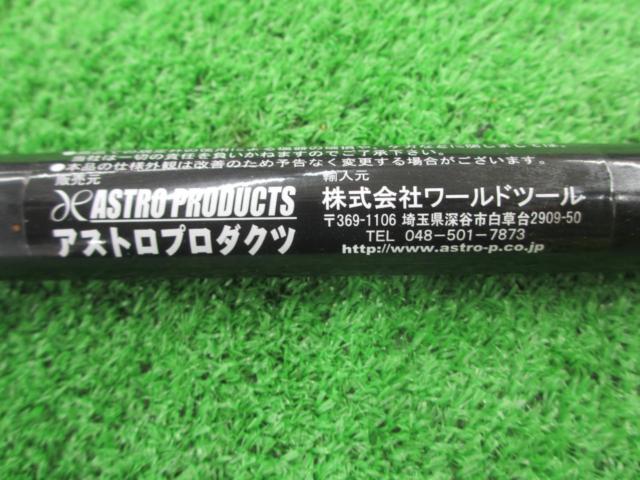 アストロプロダクツ リアメンテナンススタンド ミニバイク用 