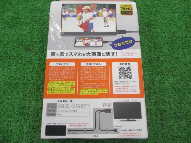 Second hand
kashimura
KD-208
HDMI
Conversion cable
For Type-C